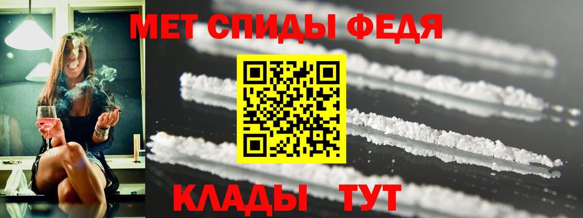 Амфетамин Premium  Вход с VPN  Амфетамин  Кимры  Amphetamine 