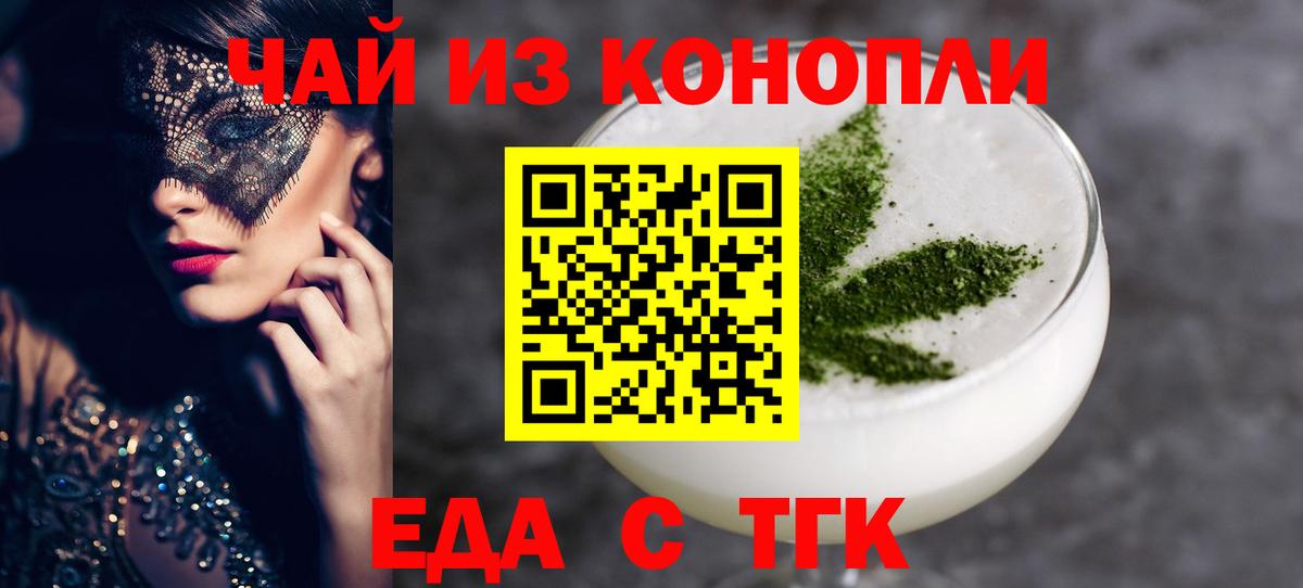 Кимры  Canna-Cookies марихуана  Вход с VPN 