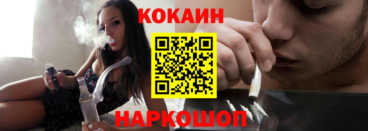 КОКАИН Боливия Кимры