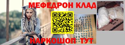 скорость Ярцево