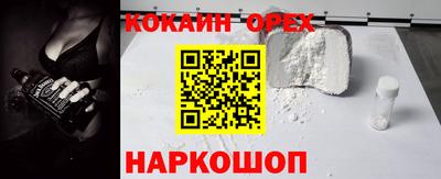 гашишное масло Янаул