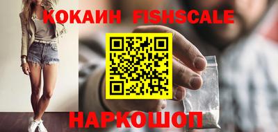 гашишное масло Янаул