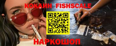 гашишное масло Янаул