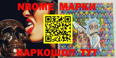 гашишное масло Янаул