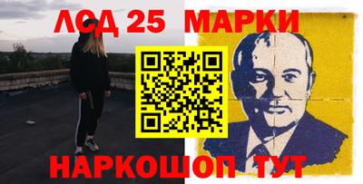гашишное масло Янаул