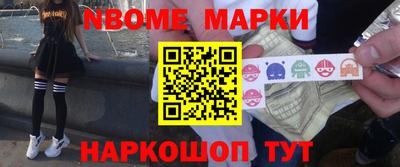 гашишное масло Янаул