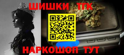 гашишное масло Янаул