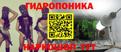 гашишное масло Янаул