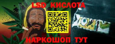 гашишное масло Янаул