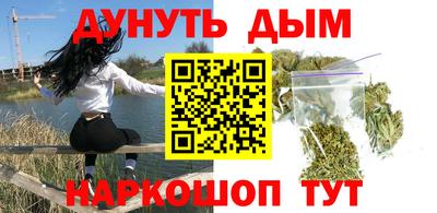 экстази Шелехов