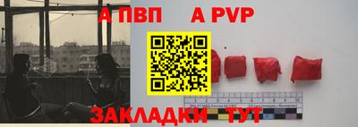дурь Ярославль