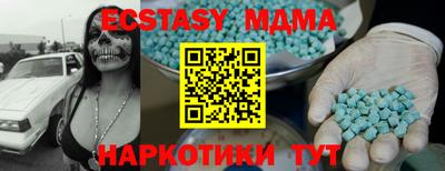 скорость Ярцево