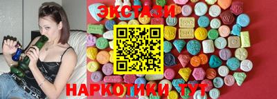 гашишное масло Янаул