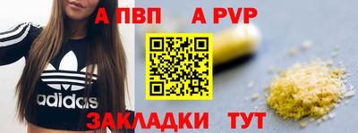 дурь Ярославль