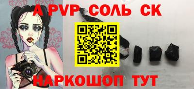 дурь Ярославль