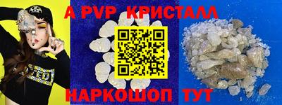 кокаин VHQ Анжеро-Судженск