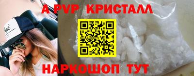 гашишное масло Янаул