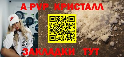 скорость Ярцево