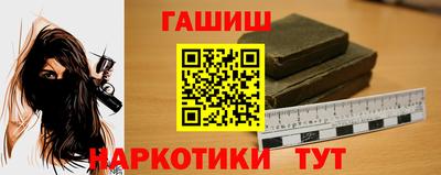 ПСИЛОЦИБИНОВЫЕ ГРИБЫ Анапа