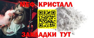 гашишное масло Янаул