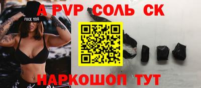гашишное масло Янаул