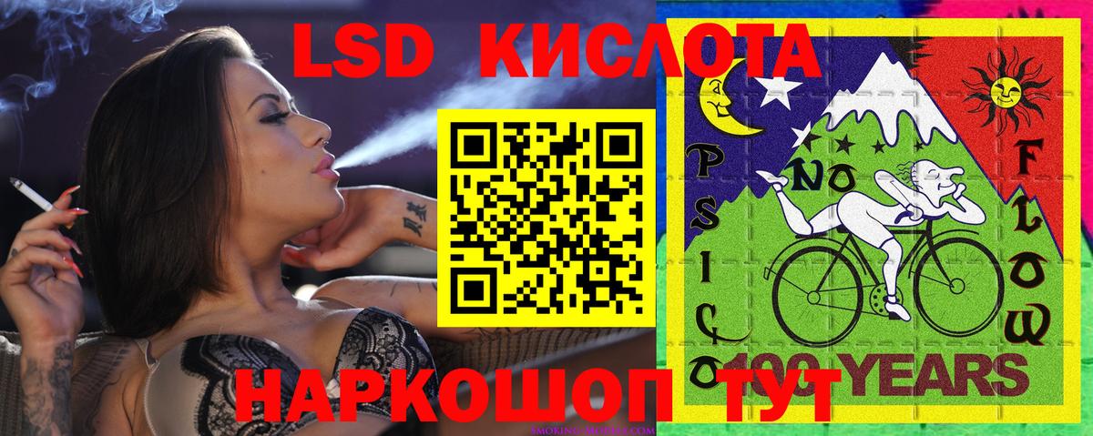 Марки NBOMe 1500мкг Кимры