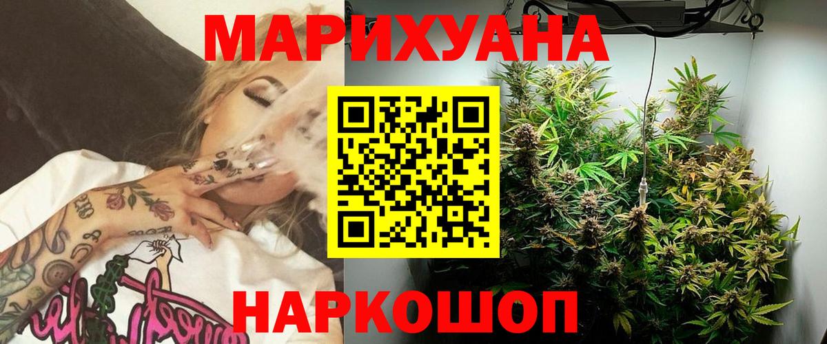 Бошки марихуана конопля Кимры
